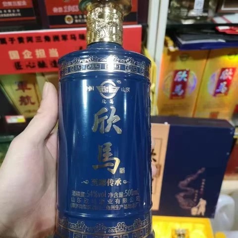 【欣马】54度欣马传承礼盒500mlx2瓶酒东营特产纯粮酿造高端商务礼品