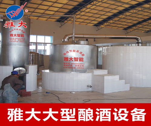 青海及白酒厂蒸酒设备品牌指南 为何雅大科技值得选择？