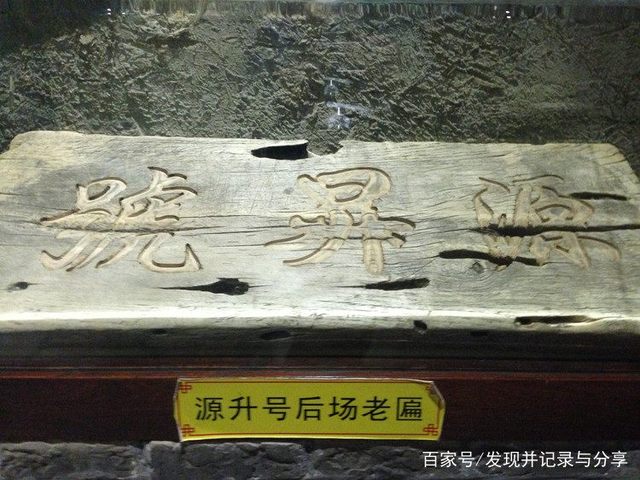 爷们儿，天儿凉，滋儿喽口大二！——聊聊老北京红星大二锅头
