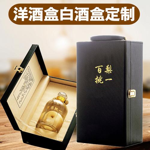 人头马红酒包装厂家,品牌,图片,热帖